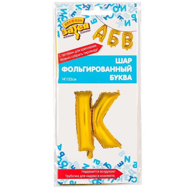 БУКВА К, золото 14''/35 см.